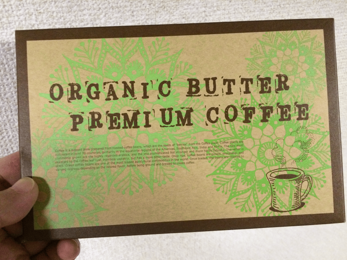 バターコーヒーのパッケージ写真
